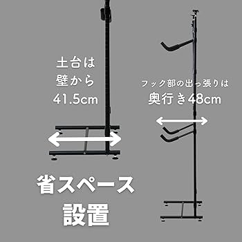 Amazon｜[山善] ラック 突っ張り 自転車スタンド 2台置き(自転車